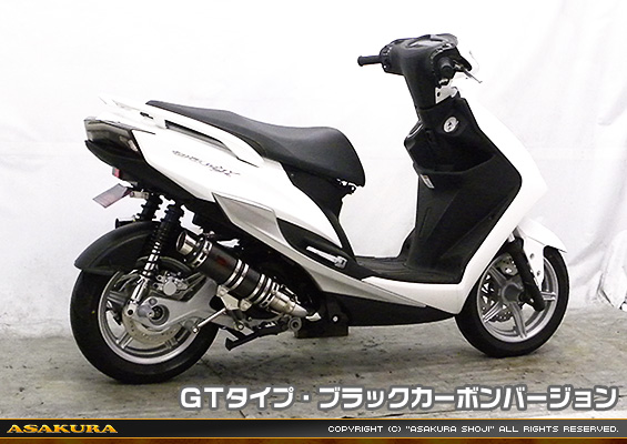 シグナスX SR【4型】【EBJ-SEA5J】用 DDRタイプマフラー GTタイプ ブラックカーボンバージョン