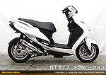 シグナスX SR【4型】【EBJ-SEA5J】用 DDRタイプマフラー GTタイプ メタルバージョン