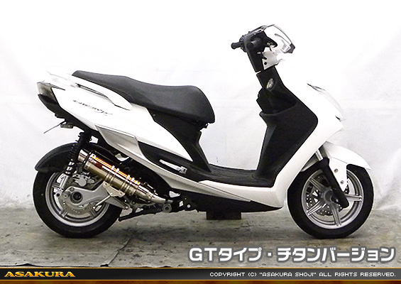 シグナスX SR【4型】【EBJ-SEA5J】用 DDRタイプマフラー GTタイプ チタンバージョン