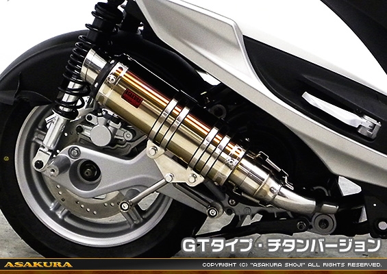 シグナスX SR【4型】【EBJ-SEA5J】用 DDRタイプマフラー GTタイプ チタンバージョン