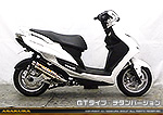 シグナスX SR【4型】【EBJ-SEA5J】用 DDRタイプマフラー GTタイプ チタンバージョン