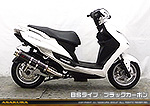 シグナスX SR【4型】【EBJ-SEA5J】用 GGタイプマフラー BSタイプ ブラックカーボン