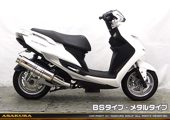 シグナスX SR【4型】【EBJ-SEA5J】用 GGタイプマフラー BSタイプ メタルタイプ
