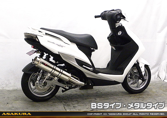 シグナスX SR【4型】【EBJ-SEA5J】用 GGタイプマフラー BSタイプ メタルタイプ