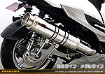 シグナスX SR【4型】【EBJ-SEA5J】用 GGタイプマフラー BSタイプ メタルタイプ