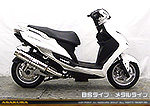 シグナスX SR【4型】【EBJ-SEA5J】用 GGタイプマフラー BSタイプ メタルタイプ