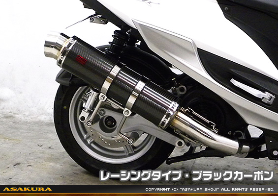 シグナスX SR【4型】【EBJ-SEA5J】用 GGタイプマフラー レーシングタイプ ブラックカーボン