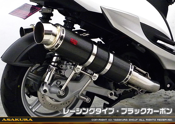シグナスX SR【4型】【EBJ-SEA5J】用 GGタイプマフラー レーシングタイプ ブラックカーボン