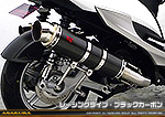 シグナスX SR【4型】【EBJ-SEA5J】用 GGタイプマフラー レーシングタイプ ブラックカーボン
