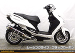 シグナスX SR【4型】【EBJ-SEA5J】用 GGタイプマフラー レーシングタイプ ブラックカーボン