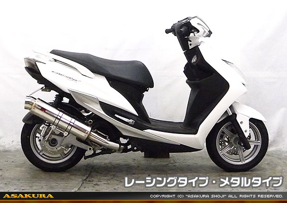 シグナスX SR【4型】【EBJ-SEA5J】用 GGタイプマフラー レーシングタイプ メタルタイプ