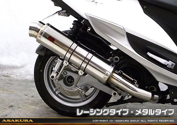 シグナスX SR【4型】【EBJ-SEA5J】用 GGタイプマフラー レーシングタイプ メタルタイプ