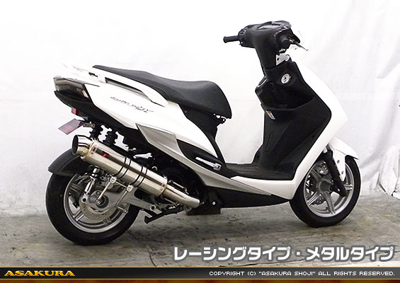 シグナスX SR【4型】【EBJ-SEA5J】用 GGタイプマフラー レーシングタイプ メタルタイプ
