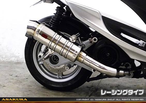 シグナスX SR【4型】【EBJ-SEA5J】用 SHタイプマフラー レーシングタイプ