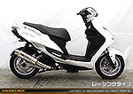 シグナスX SR【4型】【EBJ-SEA5J】用 SHタイプマフラー レーシングタイプ