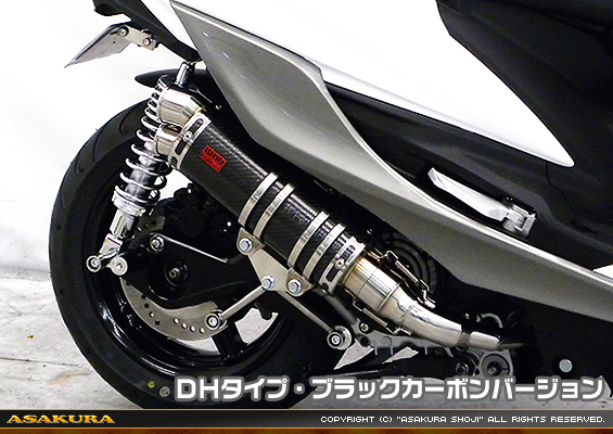 シグナスX【5型】【2BJ-SED8J・LEDヘッドライトモデル】用 DDRタイプマフラー DHタイプ ブラックカーボンバージョン