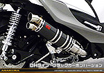 シグナスX【5型】【2BJ-SED8J・LEDヘッドライトモデル】用 DDRタイプマフラー DHタイプ ブラックカーボンバージョン