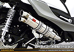 シグナスX【5型】【2BJ-SED8J・LEDヘッドライトモデル】用 DDRタイプマフラー DHタイプ メタルバージョン