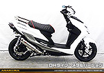 シグナスX【5型】【2BJ-SED8J・LEDヘッドライトモデル】用 DDRタイプマフラー DHタイプ メタルバージョン