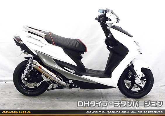 シグナスX【5型】【2BJ-SED8J・LEDヘッドライトモデル】用 DDRタイプマフラー DHタイプ チタンバージョン