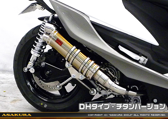 シグナスX【5型】【2BJ-SED8J・LEDヘッドライトモデル】用 DDRタイプマフラー DHタイプ チタンバージョン