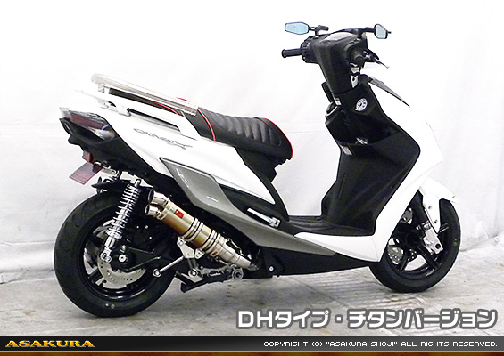 シグナスX【5型】【2BJ-SED8J・LEDヘッドライトモデル】用 DDRタイプマフラー DHタイプ チタンバージョン