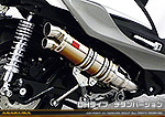 シグナスX【5型】【2BJ-SED8J・LEDヘッドライトモデル】用 DDRタイプマフラー DHタイプ チタンバージョン