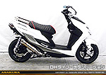 シグナスX【5型】【2BJ-SED8J・LEDヘッドライトモデル】用 DDRタイプマフラー DHタイプ チタンバージョン