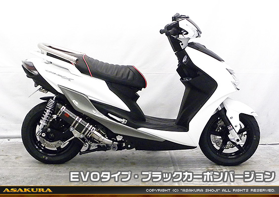 シグナスX【5型】【2BJ-SED8J・LEDヘッドライトモデル】用 DDRタイプマフラー EVOタイプ ブラックカーボンバージョン
