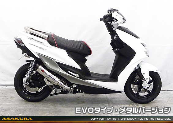 シグナスX【5型】【2BJ-SED8J・LEDヘッドライトモデル】用 DDRタイプマフラー EVOタイプ メタルバージョン