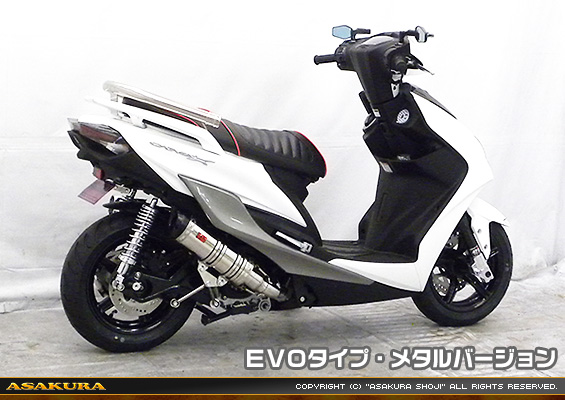 シグナスX【5型】【2BJ-SED8J・LEDヘッドライトモデル】用 DDRタイプマフラー EVOタイプ メタルバージョン