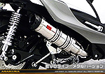 シグナスX【5型】【2BJ-SED8J・LEDヘッドライトモデル】用 DDRタイプマフラー EVOタイプ メタルバージョン