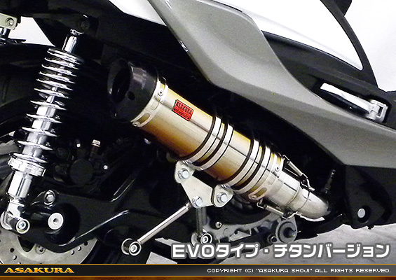 シグナスX【5型】【2BJ-SED8J・LEDヘッドライトモデル】用 DDRタイプマフラー EVOタイプ チタンバージョン