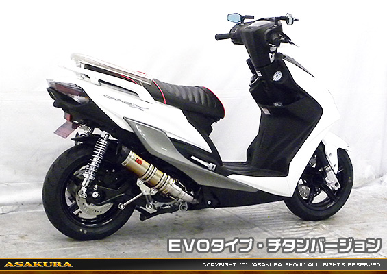 シグナスX【5型】【2BJ-SED8J・LEDヘッドライトモデル】用 DDRタイプマフラー EVOタイプ チタンバージョン