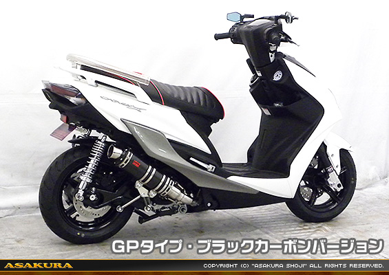 シグナスX【5型】【2BJ-SED8J・LEDヘッドライトモデル】用 DDRタイプマフラー GPタイプ ブラックカーボンバージョン
