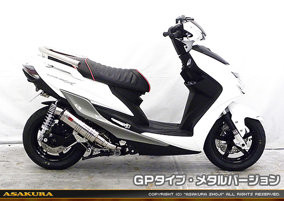 シグナスX【5型】【2BJ-SED8J・LEDヘッドライトモデル】用 DDRタイプマフラー GPタイプ メタルバージョン