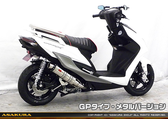 シグナスX【5型】【2BJ-SED8J・LEDヘッドライトモデル】用 DDRタイプマフラー GPタイプ メタルバージョン