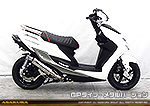 シグナスX【5型】【2BJ-SED8J・LEDヘッドライトモデル】用 DDRタイプマフラー GPタイプ メタルバージョン