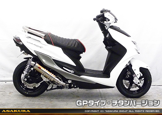 シグナスX【5型】【2BJ-SED8J・LEDヘッドライトモデル】用 DDRタイプマフラー GPタイプ チタンバージョン