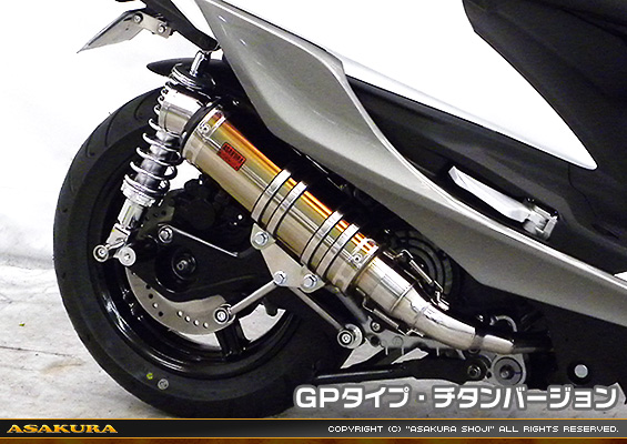 シグナスX【5型】【2BJ-SED8J・LEDヘッドライトモデル】用 DDRタイプマフラー GPタイプ チタンバージョン