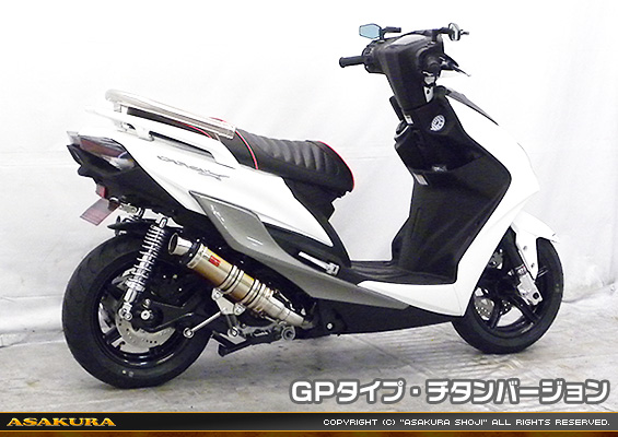シグナスX【5型】【2BJ-SED8J・LEDヘッドライトモデル】用 DDRタイプマフラー GPタイプ チタンバージョン