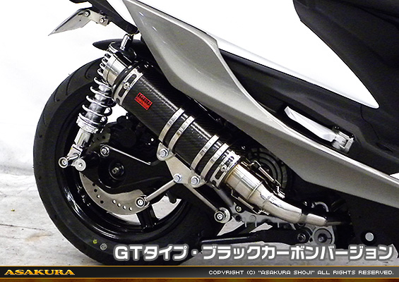 シグナスX【5型】【2BJ-SED8J・LEDヘッドライトモデル】用 DDRタイプマフラー GTタイプ ブラックカーボンバージョン