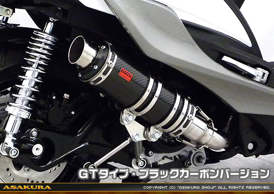 シグナスX【5型】【2BJ-SED8J・LEDヘッドライトモデル】用 DDRタイプマフラー GTタイプ ブラックカーボンバージョン