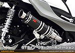 シグナスX【5型】【2BJ-SED8J・LEDヘッドライトモデル】用 DDRタイプマフラー GTタイプ ブラックカーボンバージョン