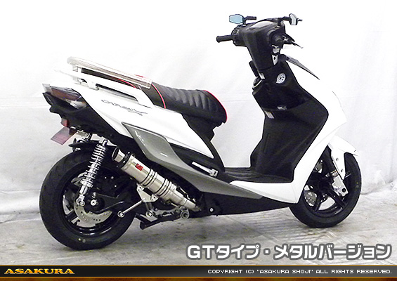シグナスX【5型】【2BJ-SED8J・LEDヘッドライトモデル】用 DDRタイプマフラー GTタイプ メタルバージョン