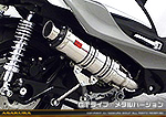 シグナスX【5型】【2BJ-SED8J・LEDヘッドライトモデル】用 DDRタイプマフラー GTタイプ メタルバージョン