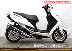 シグナスX【5型】【2BJ-SED8J・LEDヘッドライトモデル】用 GGタイプマフラー BSタイプ ブラックカーボン