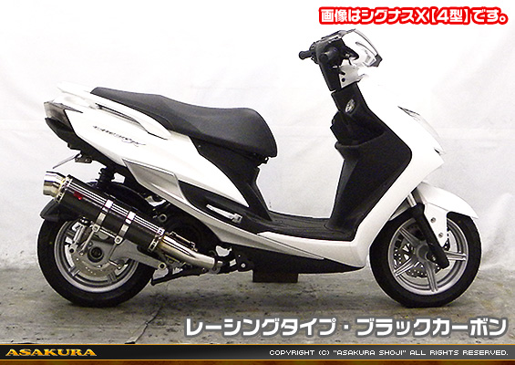 シグナスX【5型】【2BJ-SED8J・LEDヘッドライトモデル】用 GGタイプマフラー レーシングタイプ ブラックカーボン
