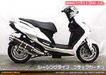 シグナスX【5型】【2BJ-SED8J・LEDヘッドライトモデル】用 GGタイプマフラー レーシングタイプ ブラックカーボン