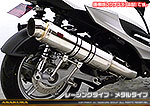 シグナスX【5型】【2BJ-SED8J・LEDヘッドライトモデル】用 GGタイプマフラー レーシングタイプ メタルタイプ